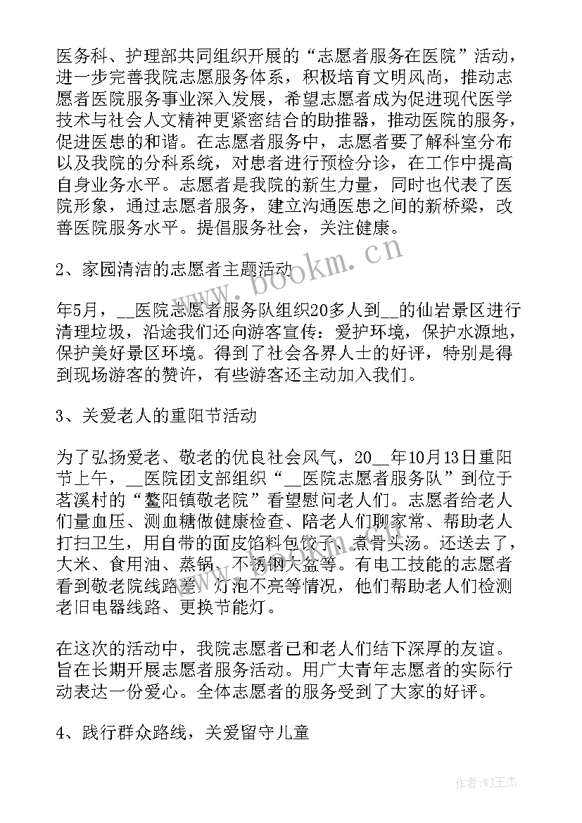 2023年有志青年工作 有一个人的年终工作总结报告汇总