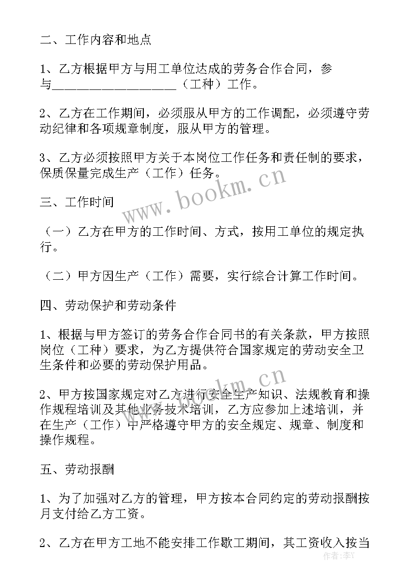 2023年小产权正规卖房合同模板