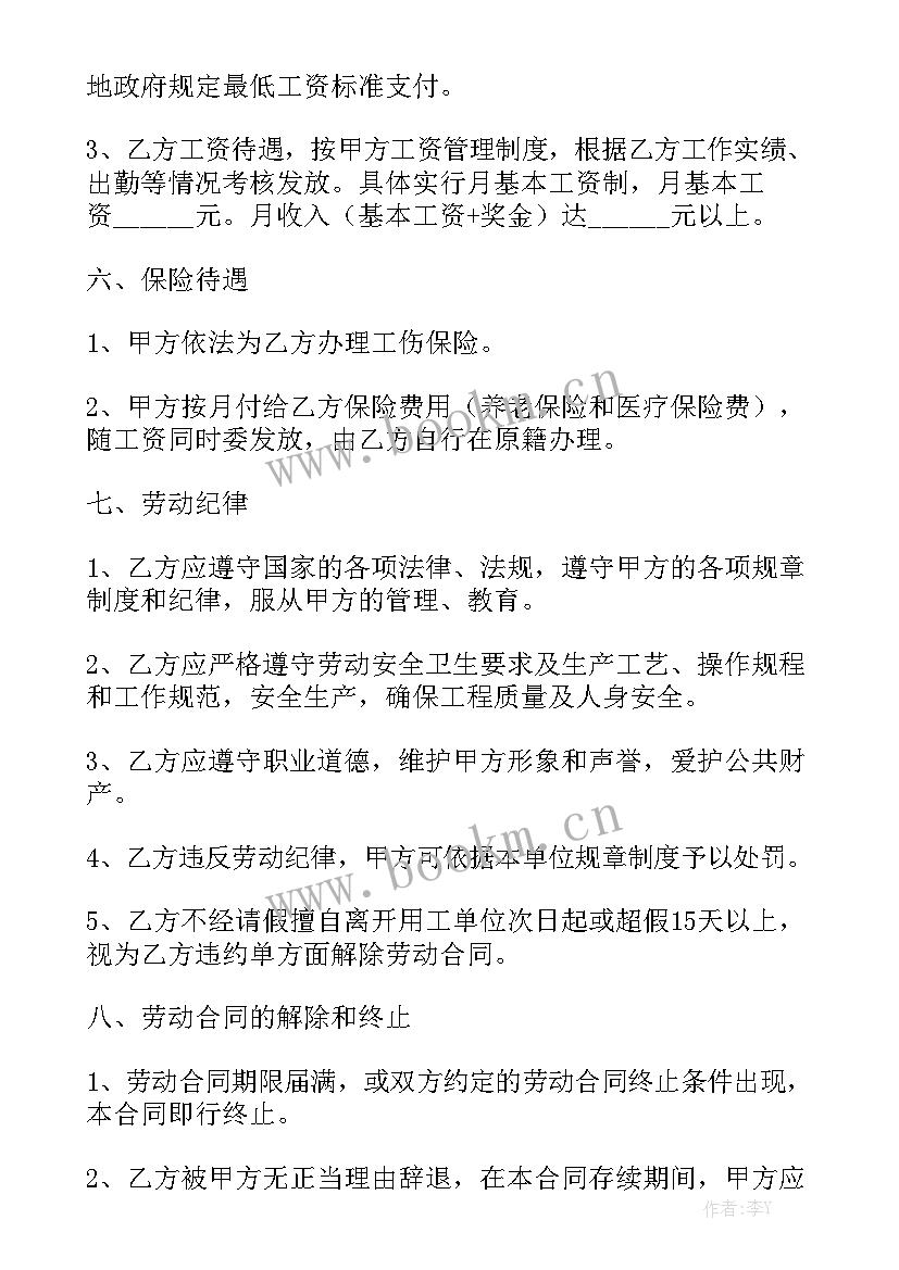 2023年小产权正规卖房合同模板