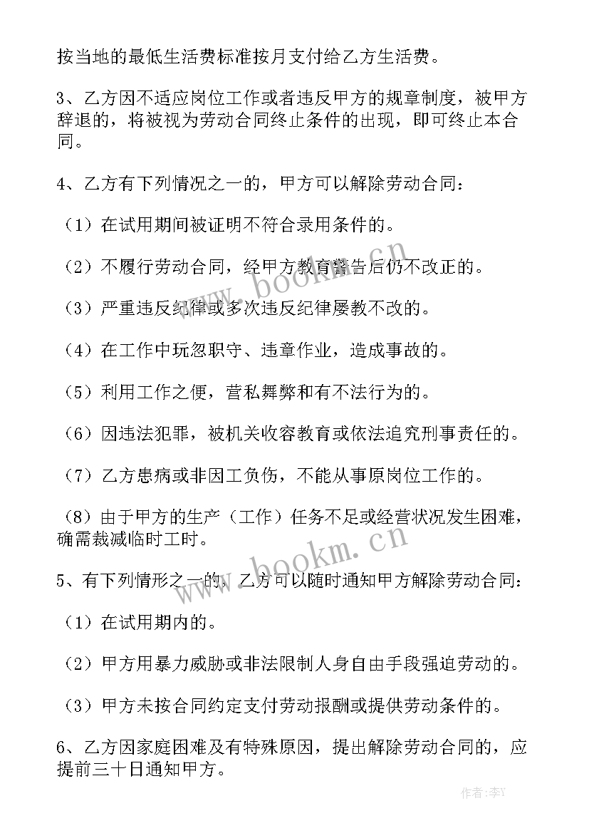 2023年小产权正规卖房合同模板