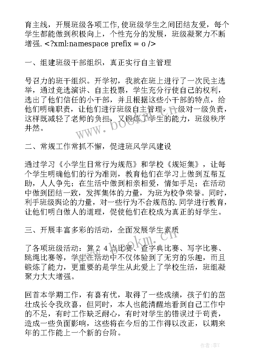 2023年停工工作总结报告 停工通知书精选