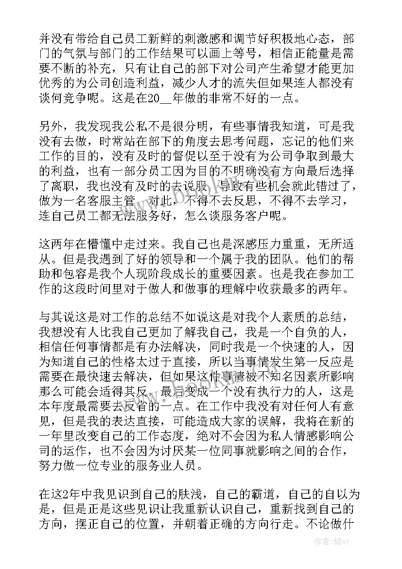 最新跨境电商合伙人工作总结 跨境电商的工作总结精选