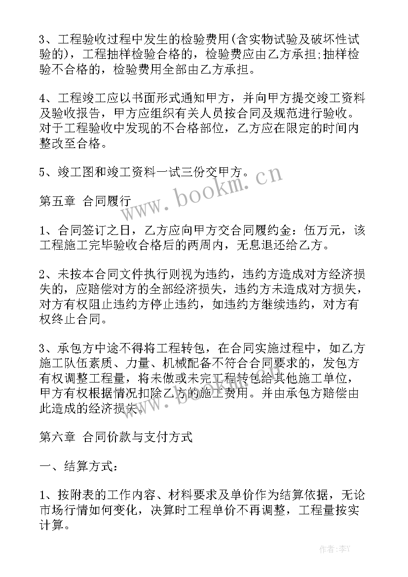 最新市政工程年度总结报告优秀