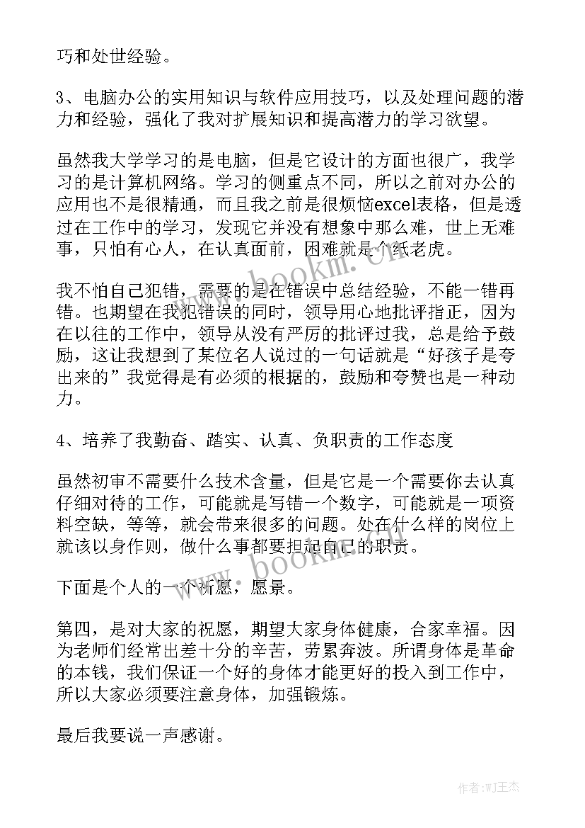 保险公司组训工作总结 保险工作总结汇总