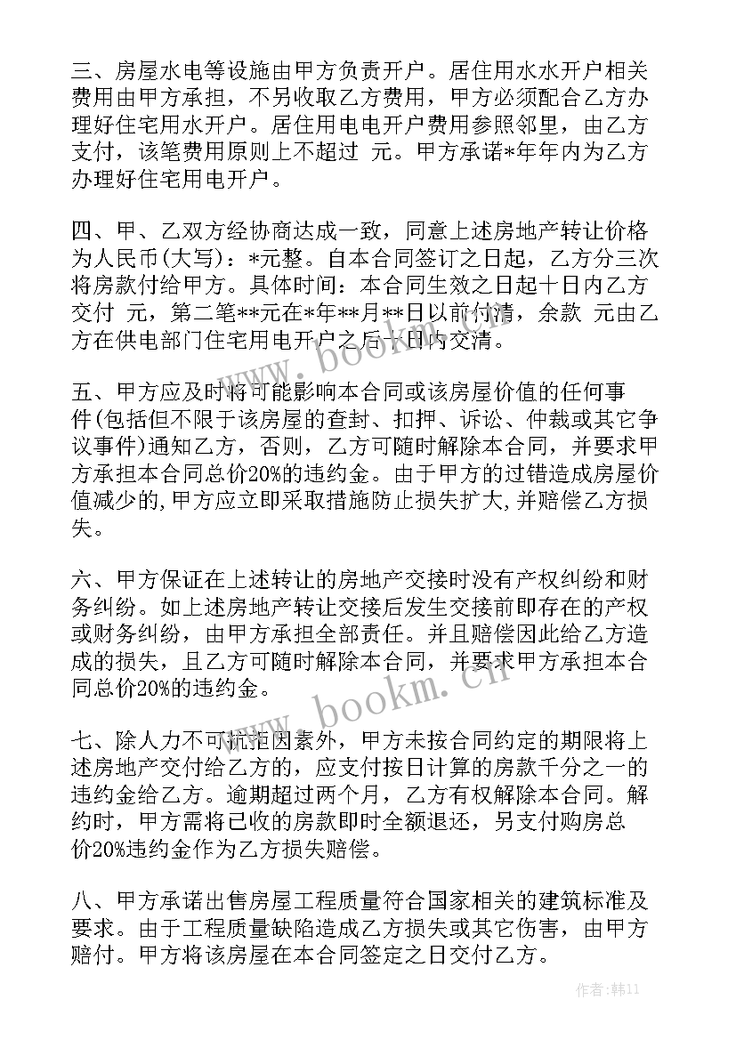 2023年无证无照工作总结模板