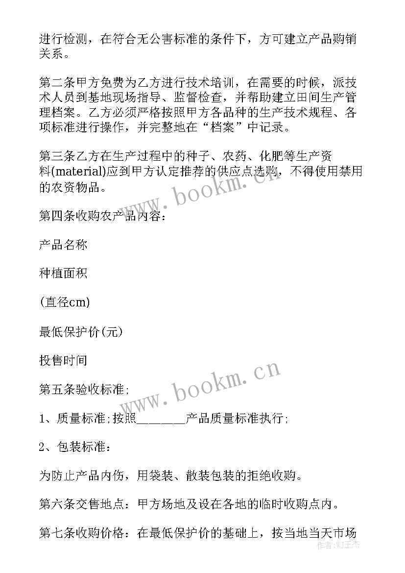 最新回收铁桶一般多少钱一个 电梯回收合同精选