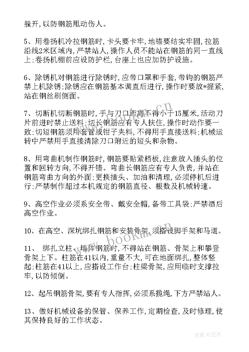 最新回收铁桶一般多少钱一个 电梯回收合同精选