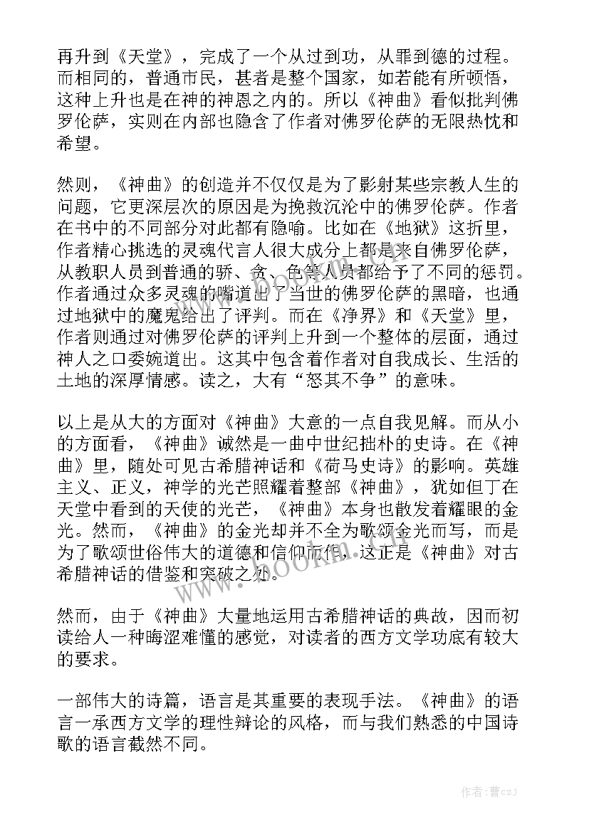 最新工作总结该写些通用