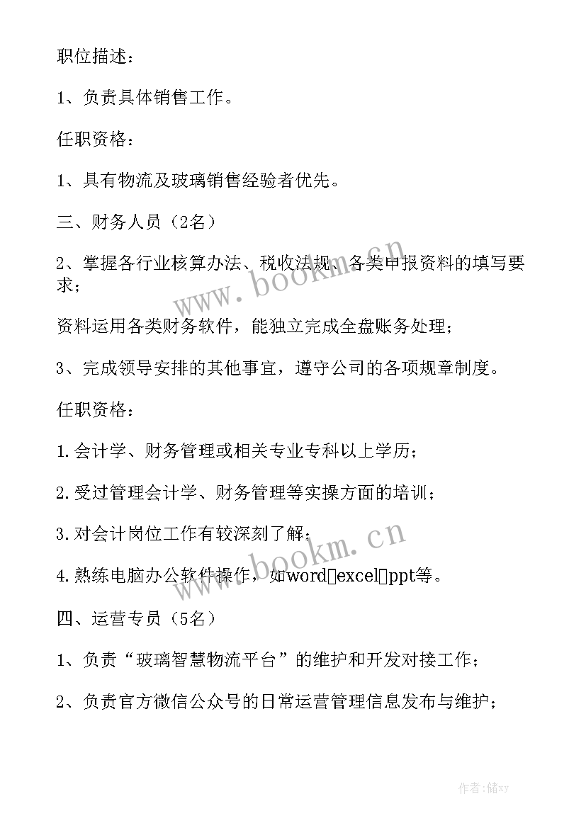 最新恒温配送车 南开区恒温配送合同优质