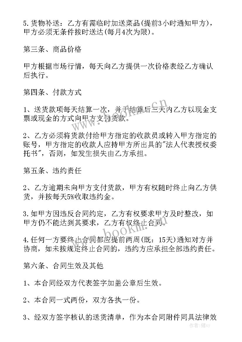 最新恒温配送车 南开区恒温配送合同优质