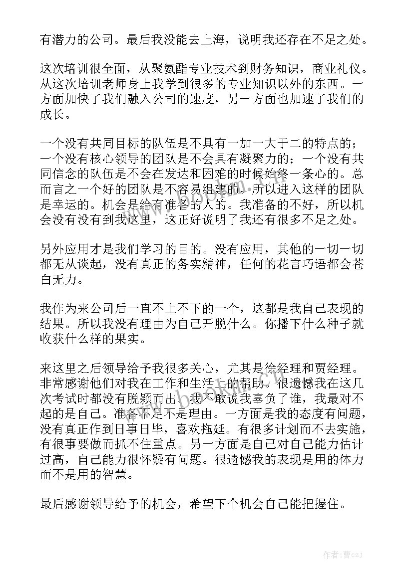 最新工作总结乡镇个人优质