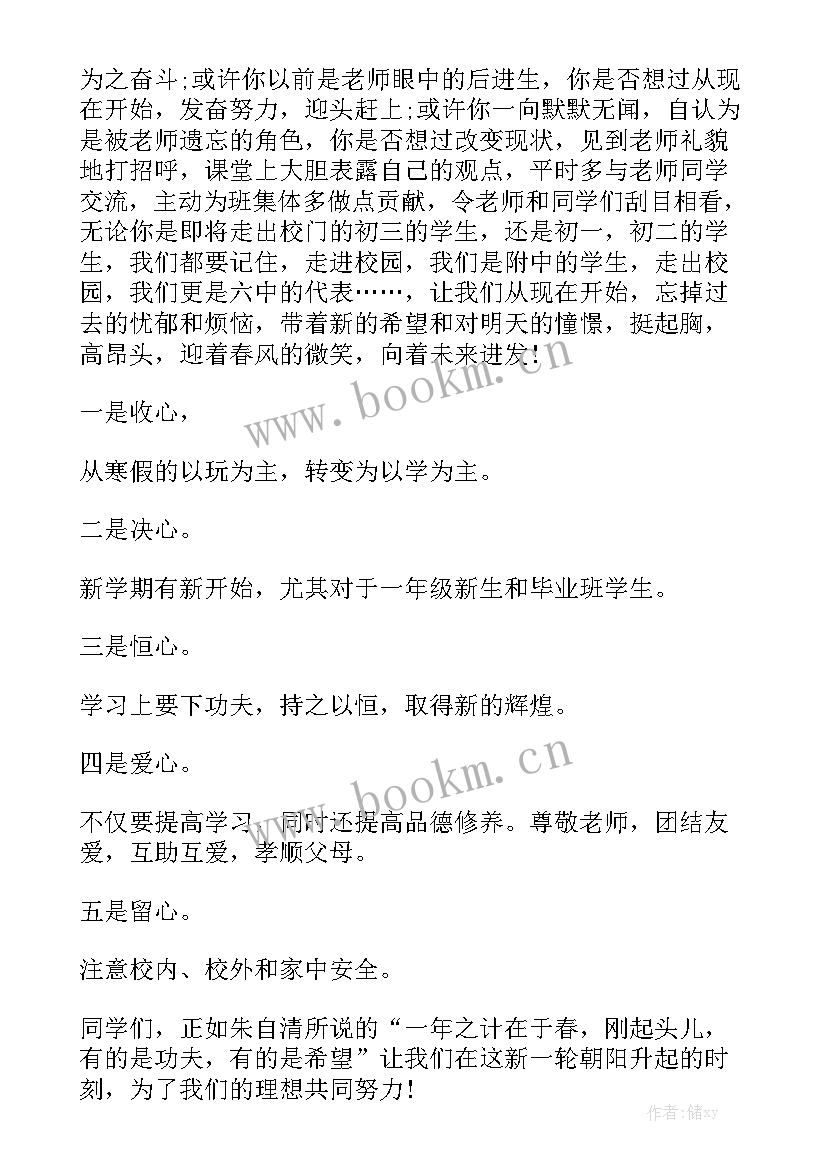 2023年疫情期间引淮供水工作总结报告 道路疫情期间工作总结通用