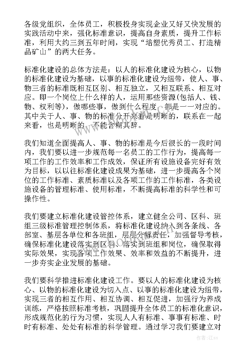 最新抖音年度工作总结 一个月的工作总结通用