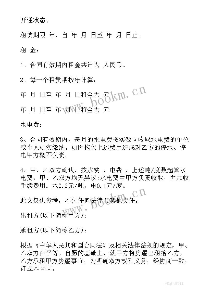 电梯公司授权委托书优秀