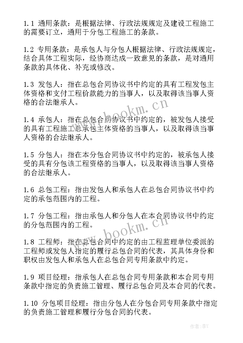 最新施工工作内容总结通用