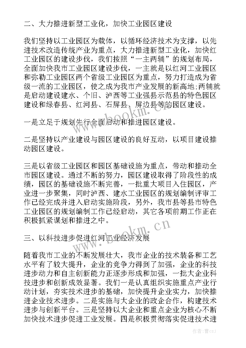 合规管理工作概述 公司合规管理工作总结精简通用