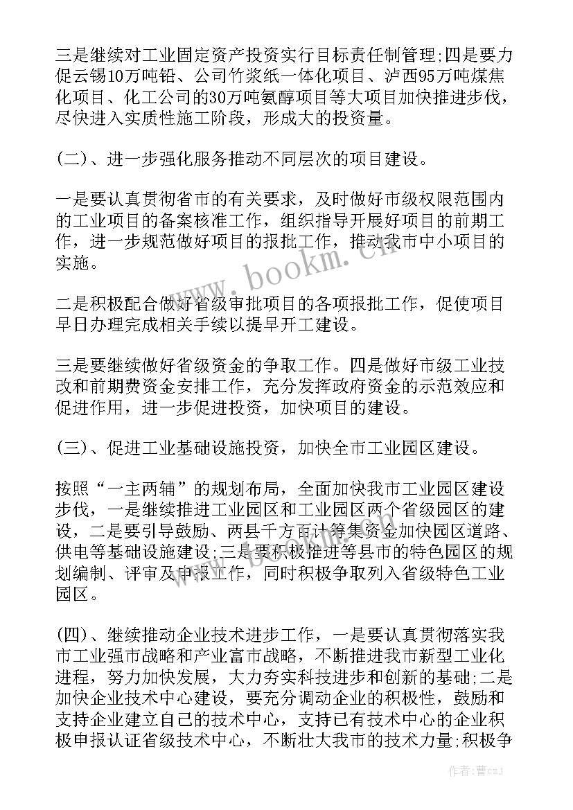 合规管理工作概述 公司合规管理工作总结精简通用