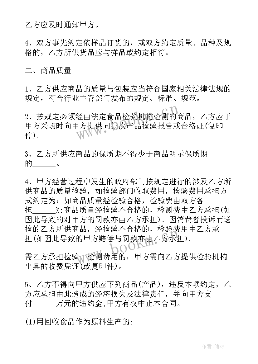 2023年餐饮装修木工合同优秀