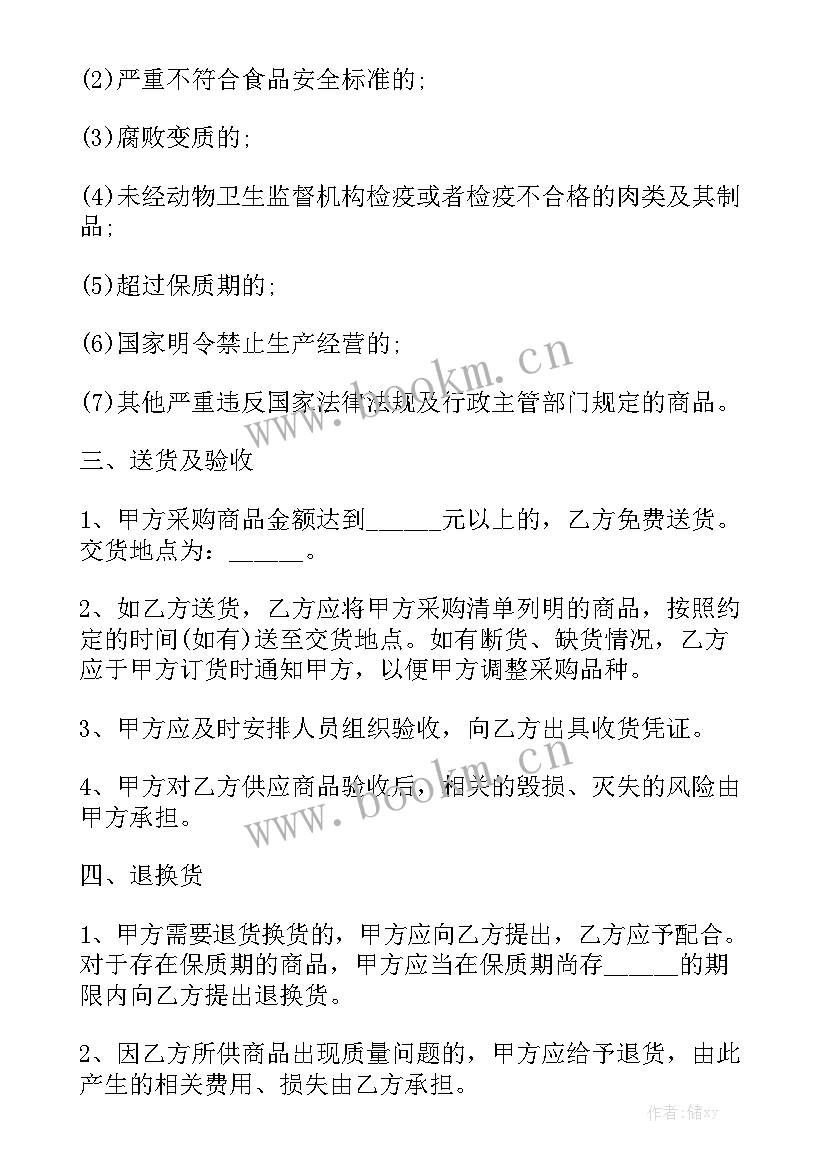 2023年餐饮装修木工合同优秀