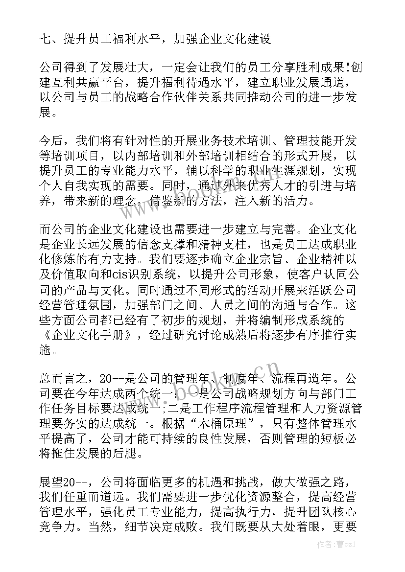 工程项目疫情防控工作方案 工程项目经理工作总结报告实用