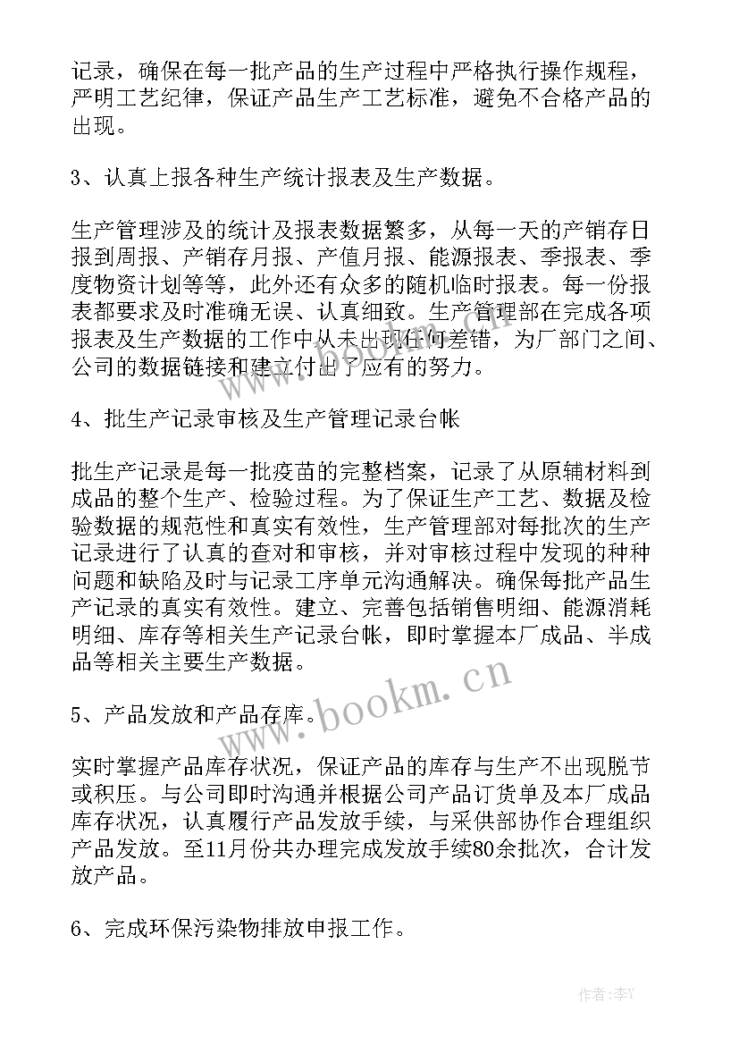 最新档案馆宣传工作总结 档案管理工作总结大全