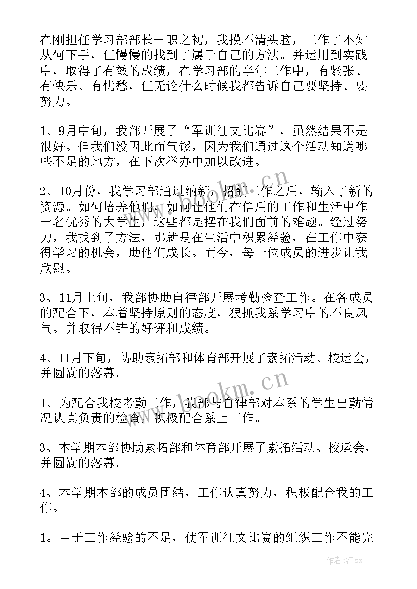 护士年度工作总结优秀