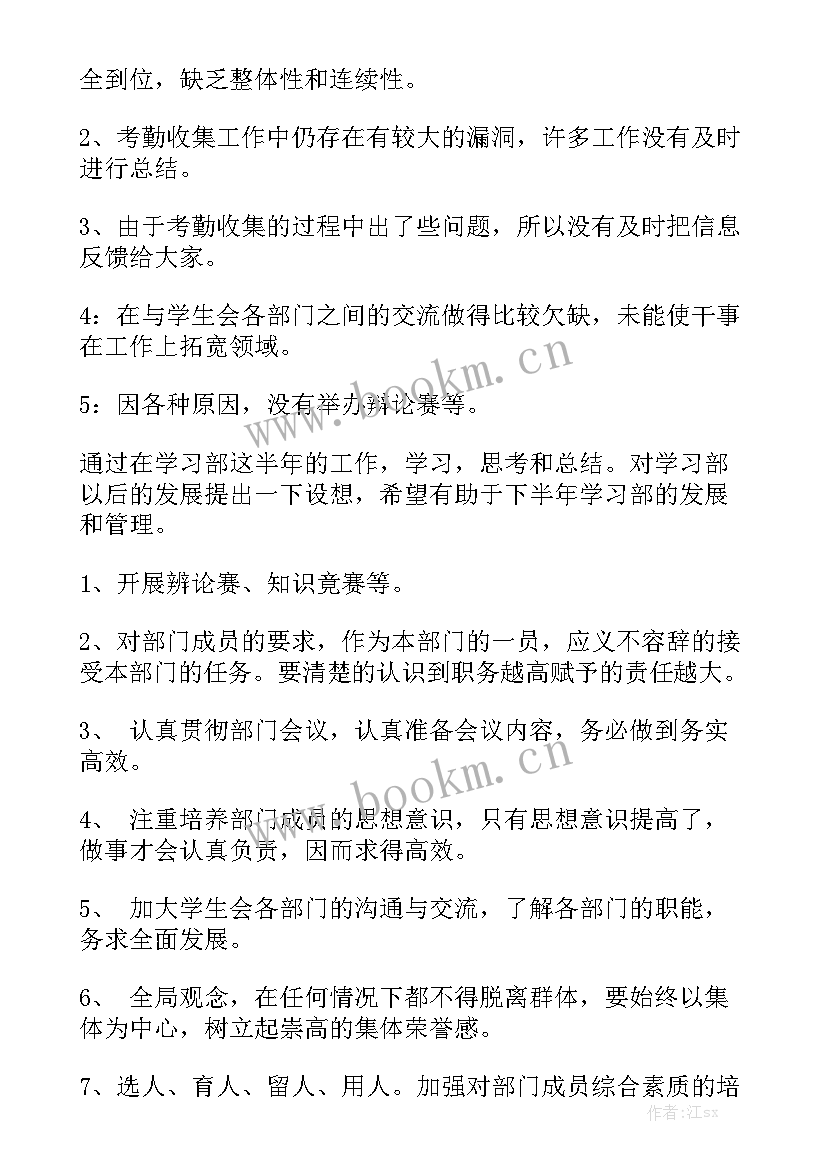 护士年度工作总结优秀