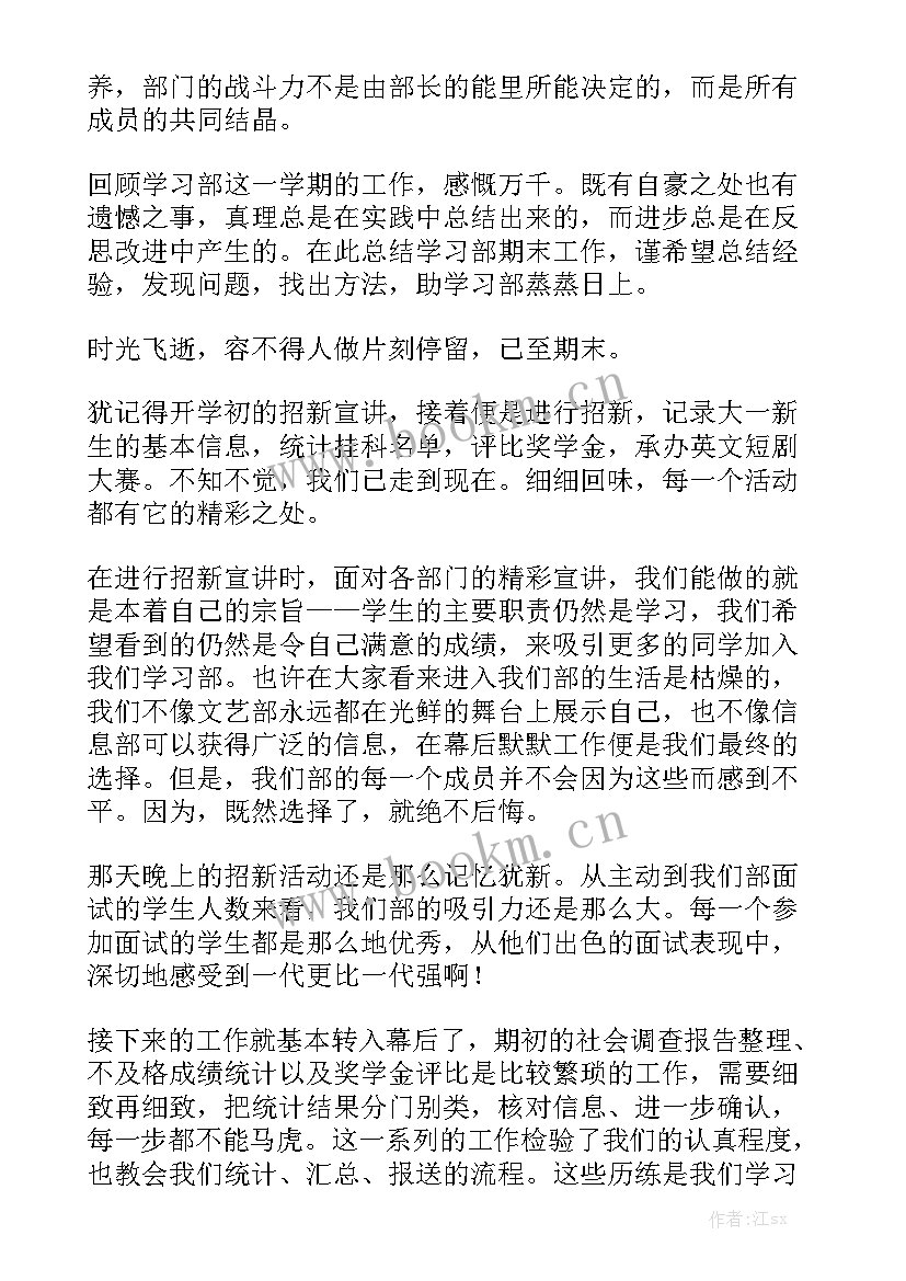 护士年度工作总结优秀