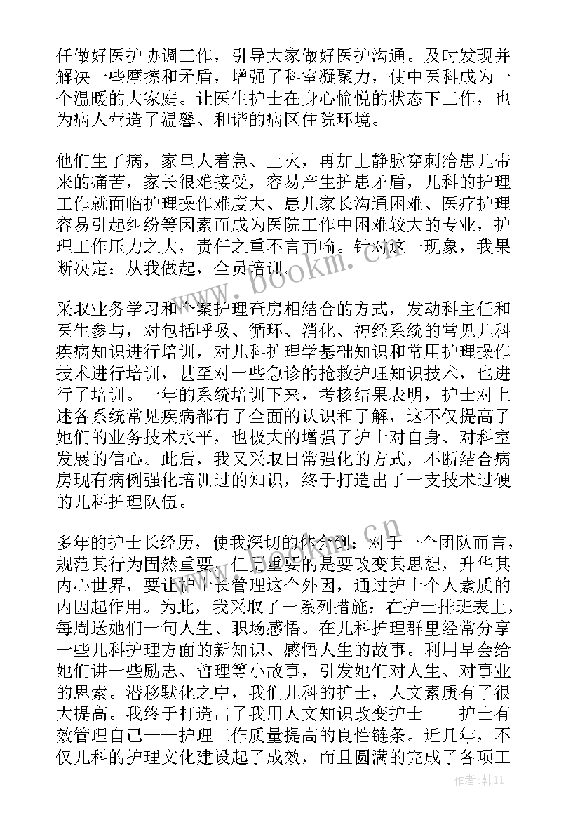 最新社团的个人工作总结 万能个人年终工作总结大全