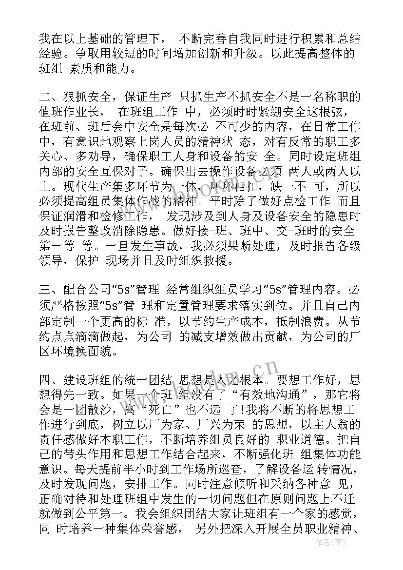 最新电影监管部门 监督员工作总结精选