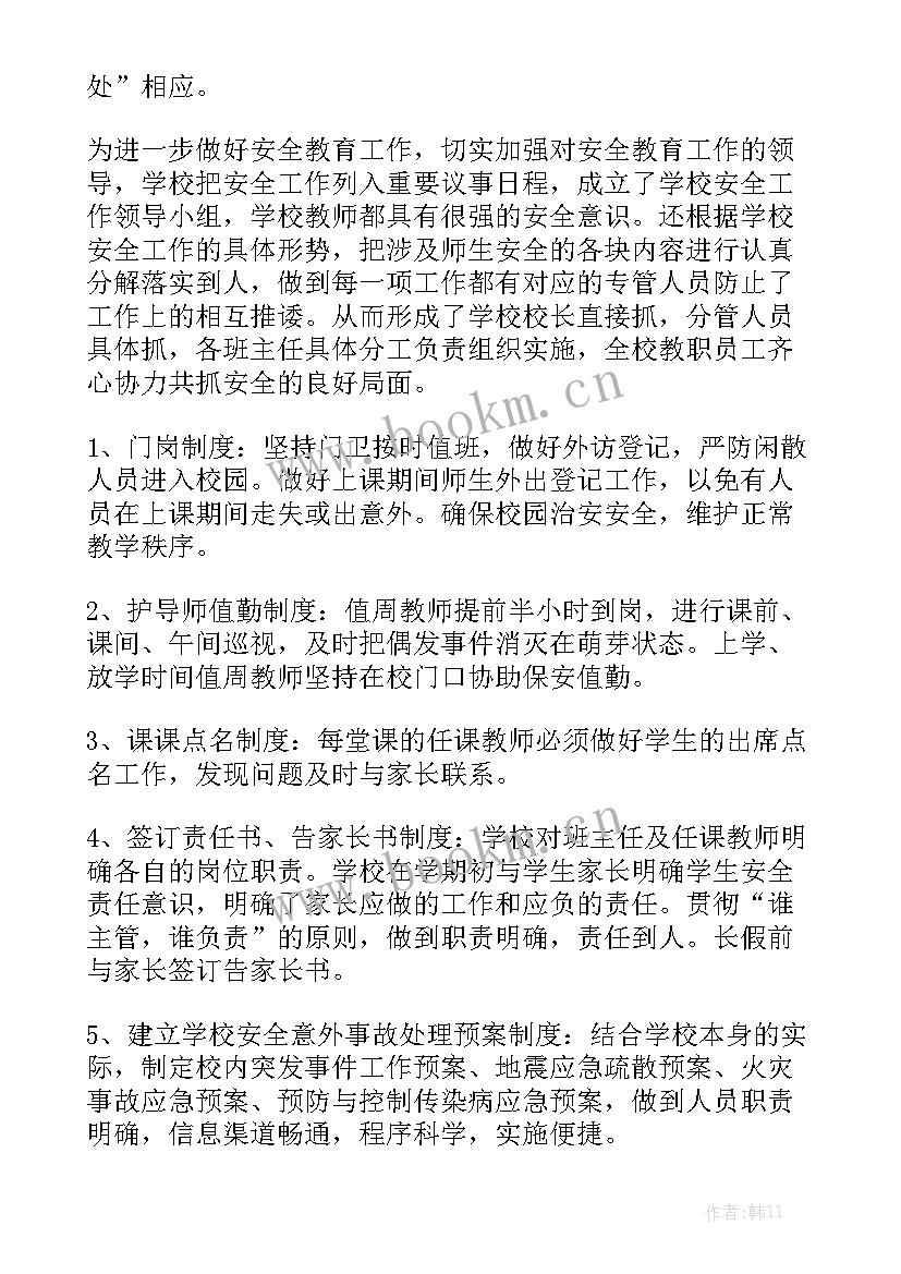 最新工作总结和结束后工作总结一样吗 文员工作总结结束语通用