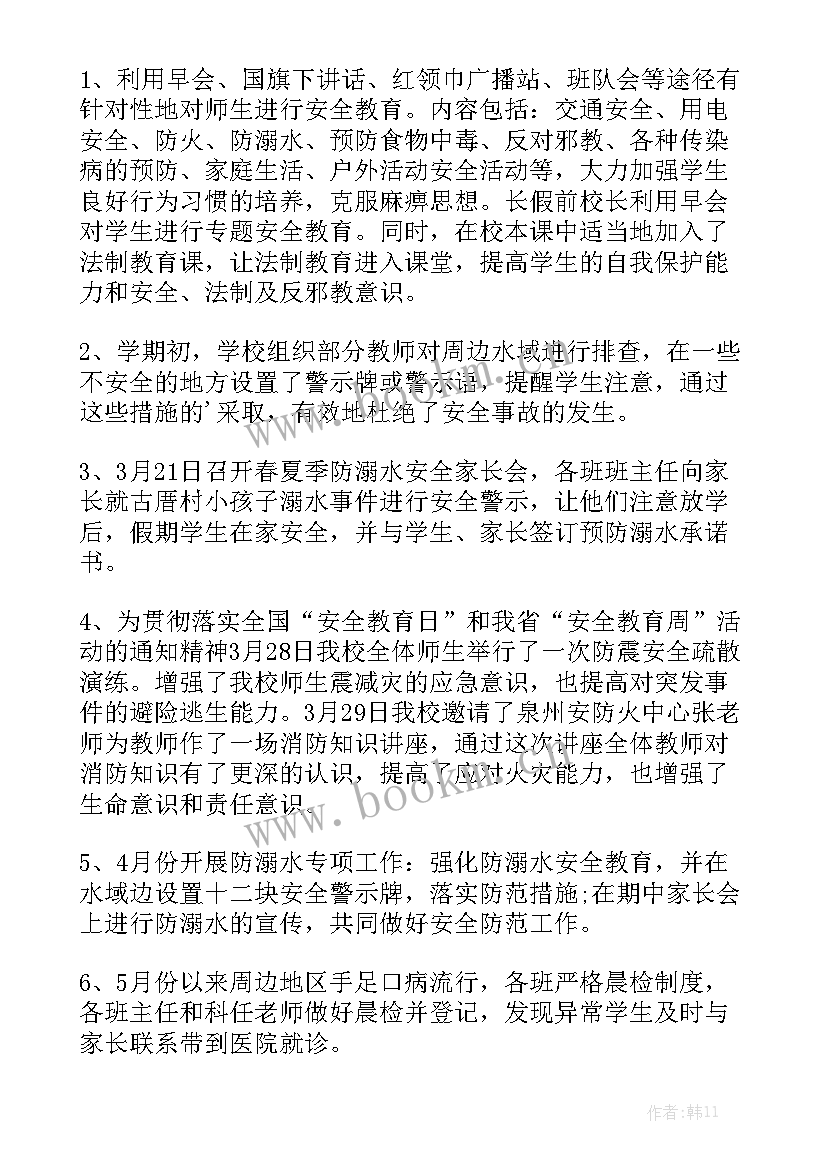 最新工作总结和结束后工作总结一样吗 文员工作总结结束语通用