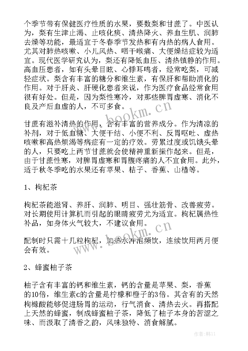 2023年柑橘实践总结及体会 柑橘与柠檬啊读后感大全