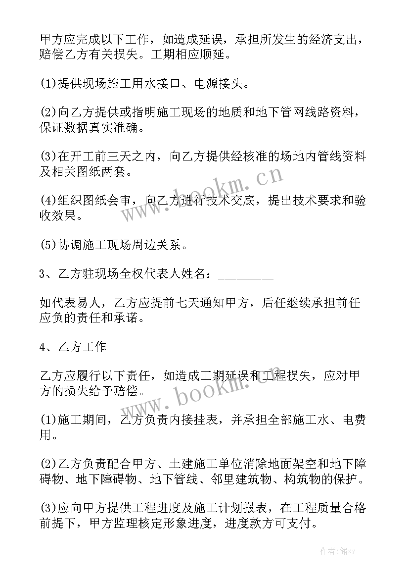 2023年工厂的设计合同精选