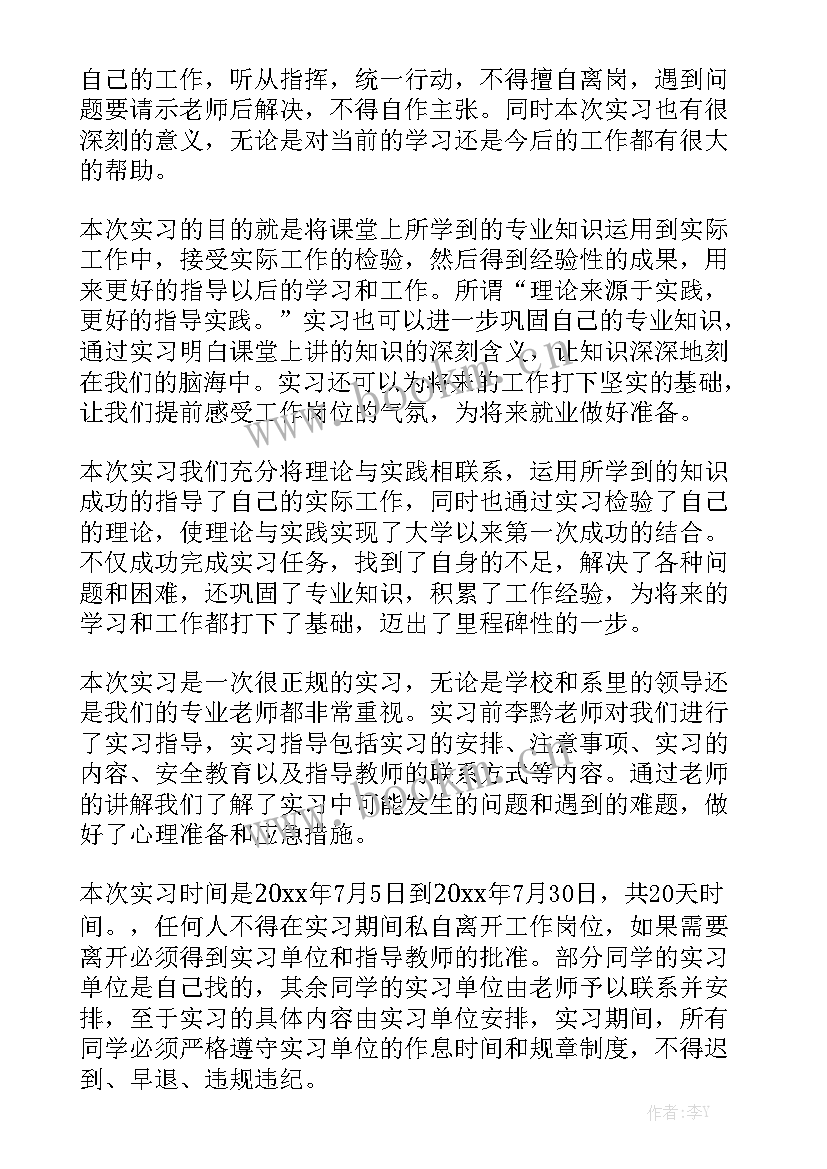 档案接收工作重要性 档案工作总结实用