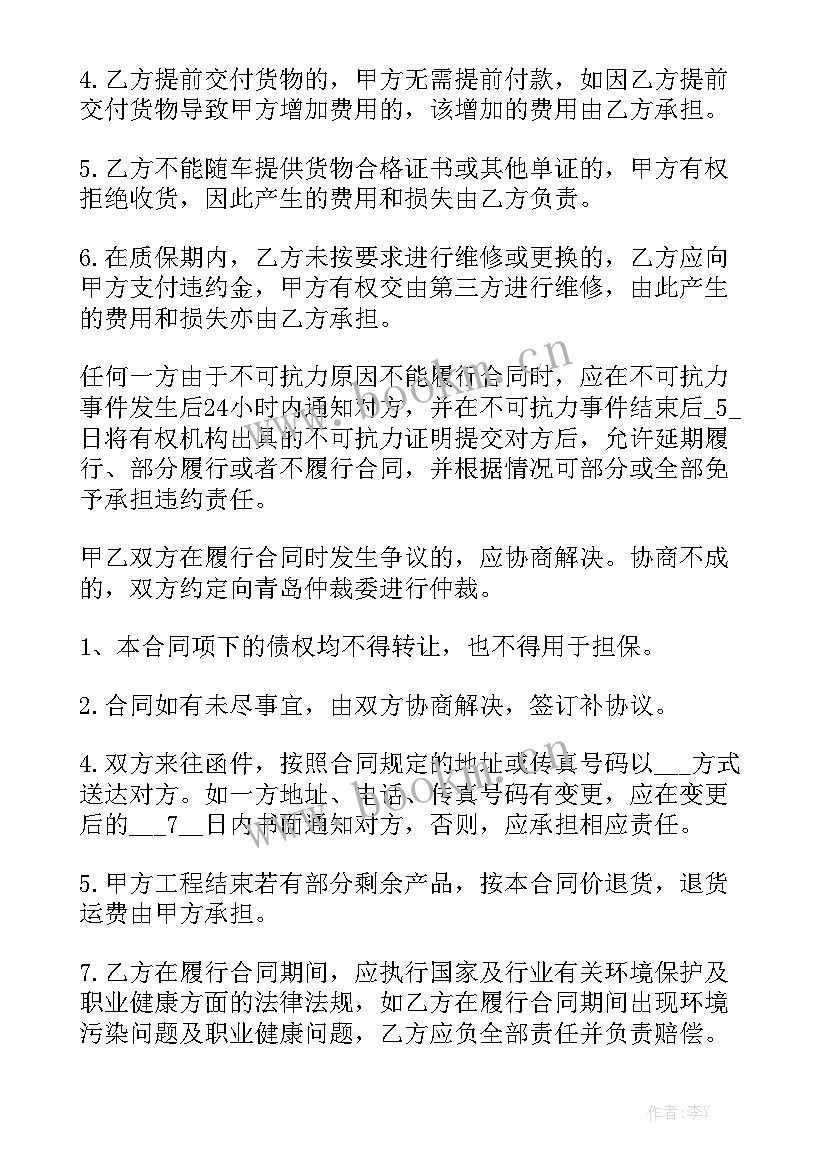 最新电缆施工协议精选