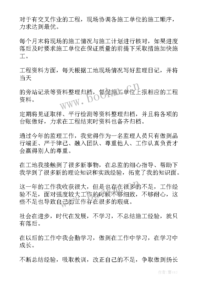 最新抗震救灾工作汇报汇总