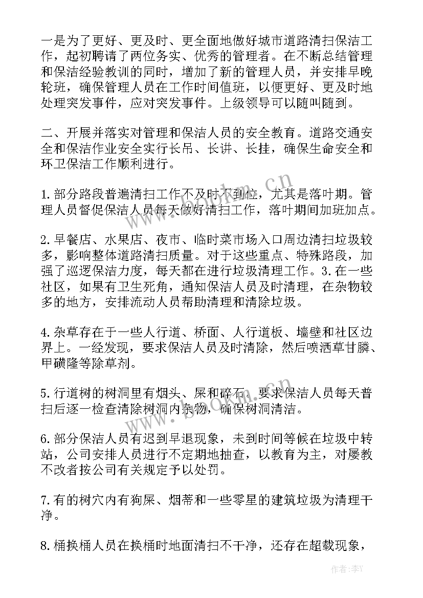 2023年工作总结述职 基层工作总结与心得体会精选