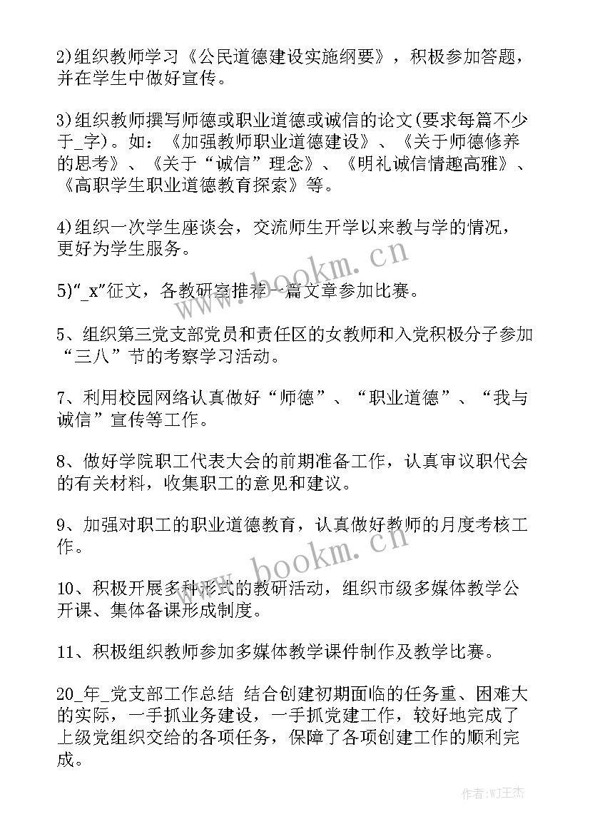 监理员季度工作总结 监理公司年度工作总结报告优秀