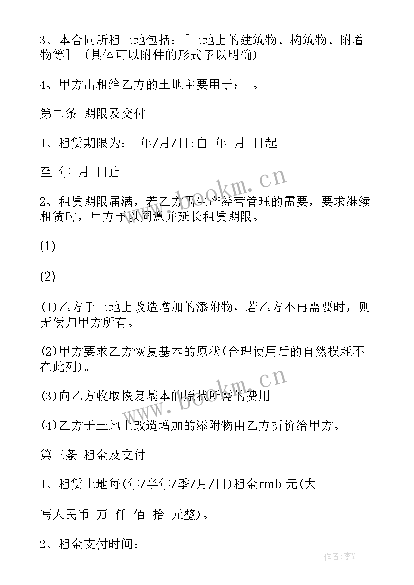 2023年与租赁公司合作合同 公司场地租赁合同优秀