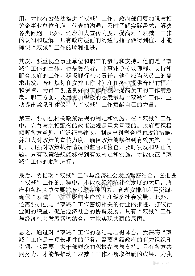 工作总结党务工作 公司工作总结和心得体会优质