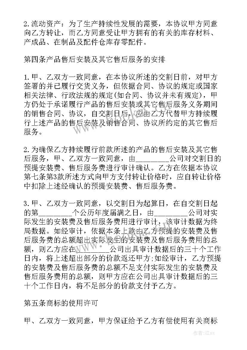 2023年船舶工作总结优秀