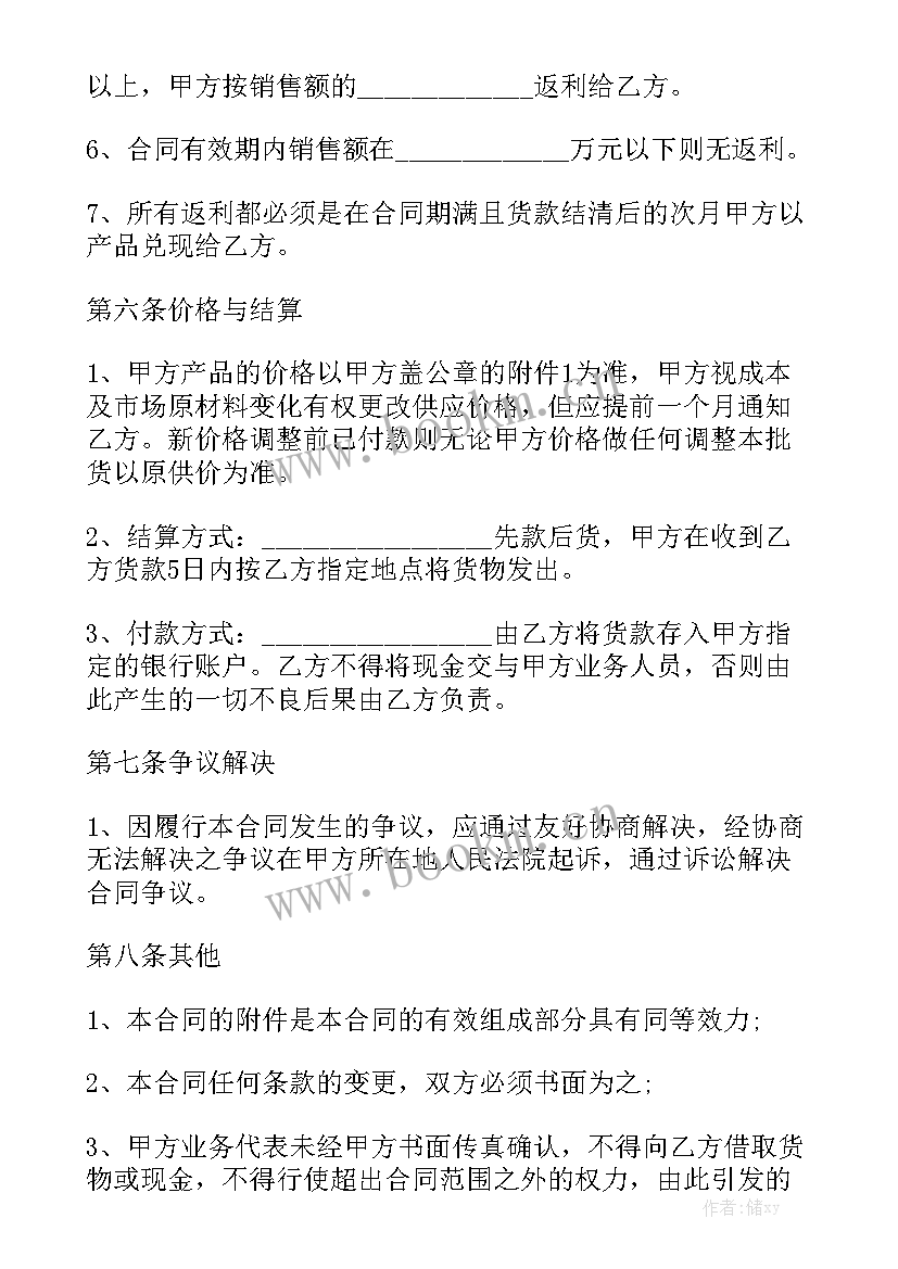 最新糕点销售总结报告通用