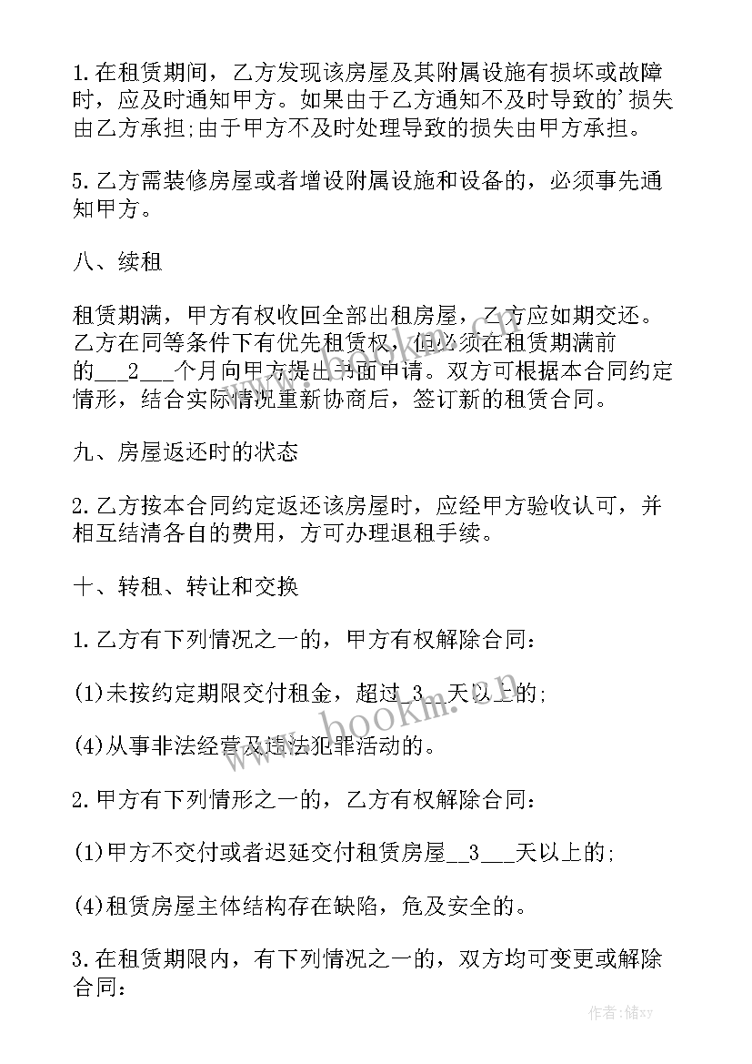 2023年服装店铺出租合同通用