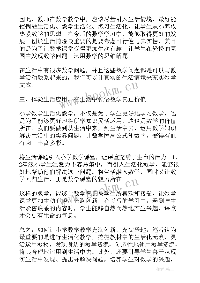 最新侦查工作报告 阶段工作总结汇总