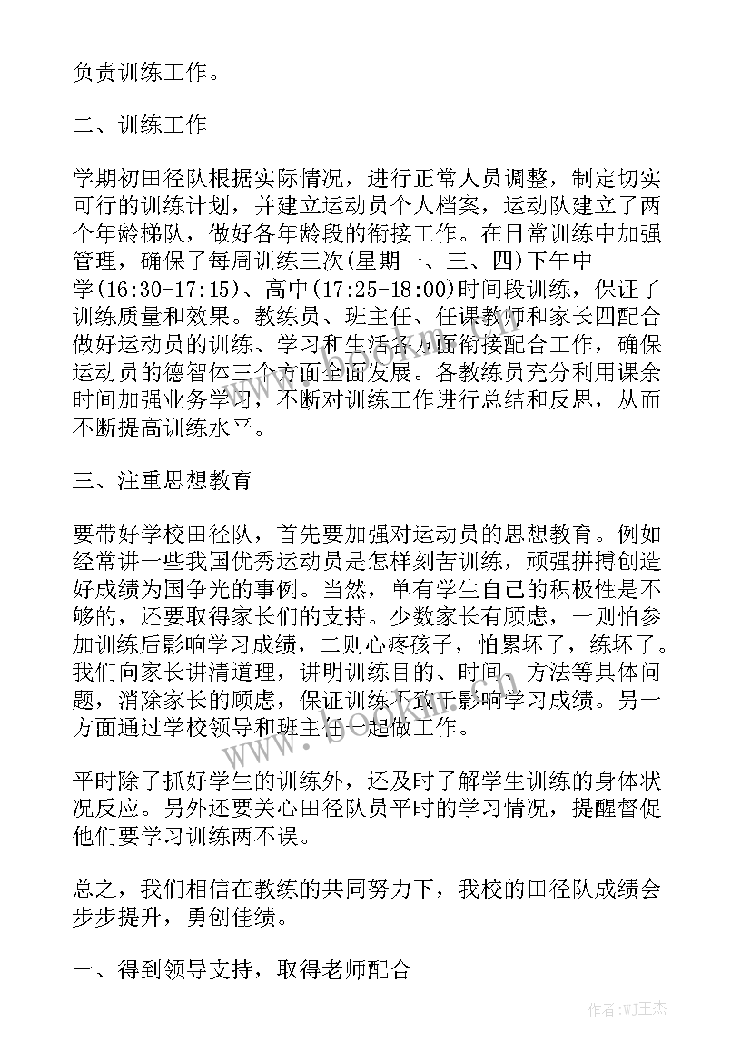 加气工工作总结 秘书日常工作总结秘书工作总结工作总结大全