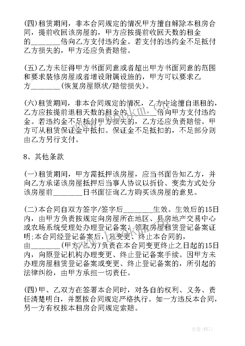 2023年上海房屋出租合同 上海劳动合同汇总