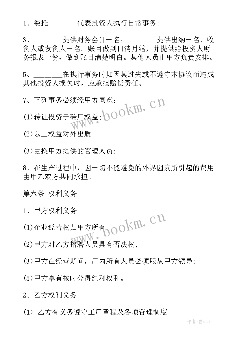 2023年拍摄劳务合同 抖音运营拍摄合作合同模板