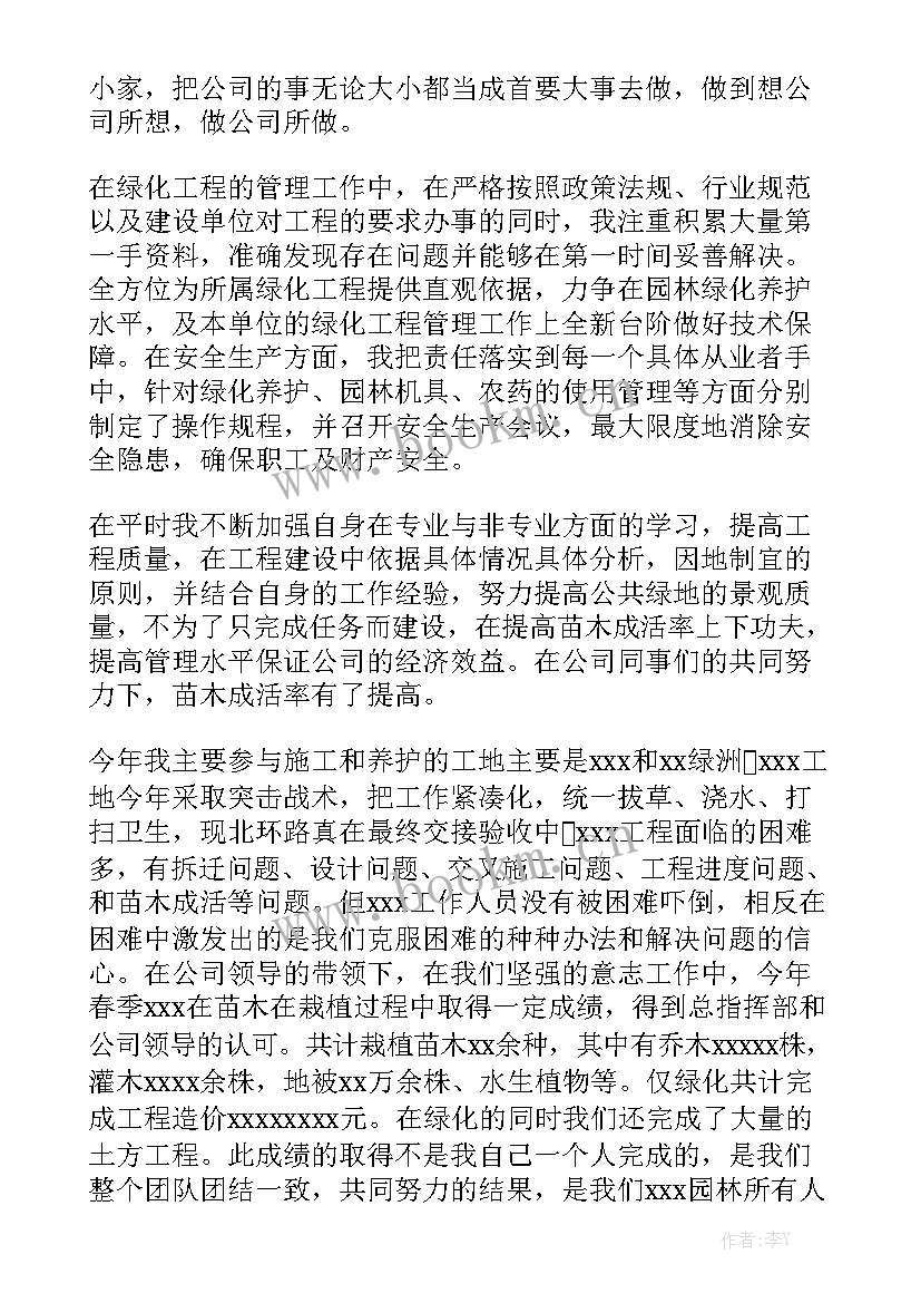 开学一个月学生会工作总结 开学一个月总结实用