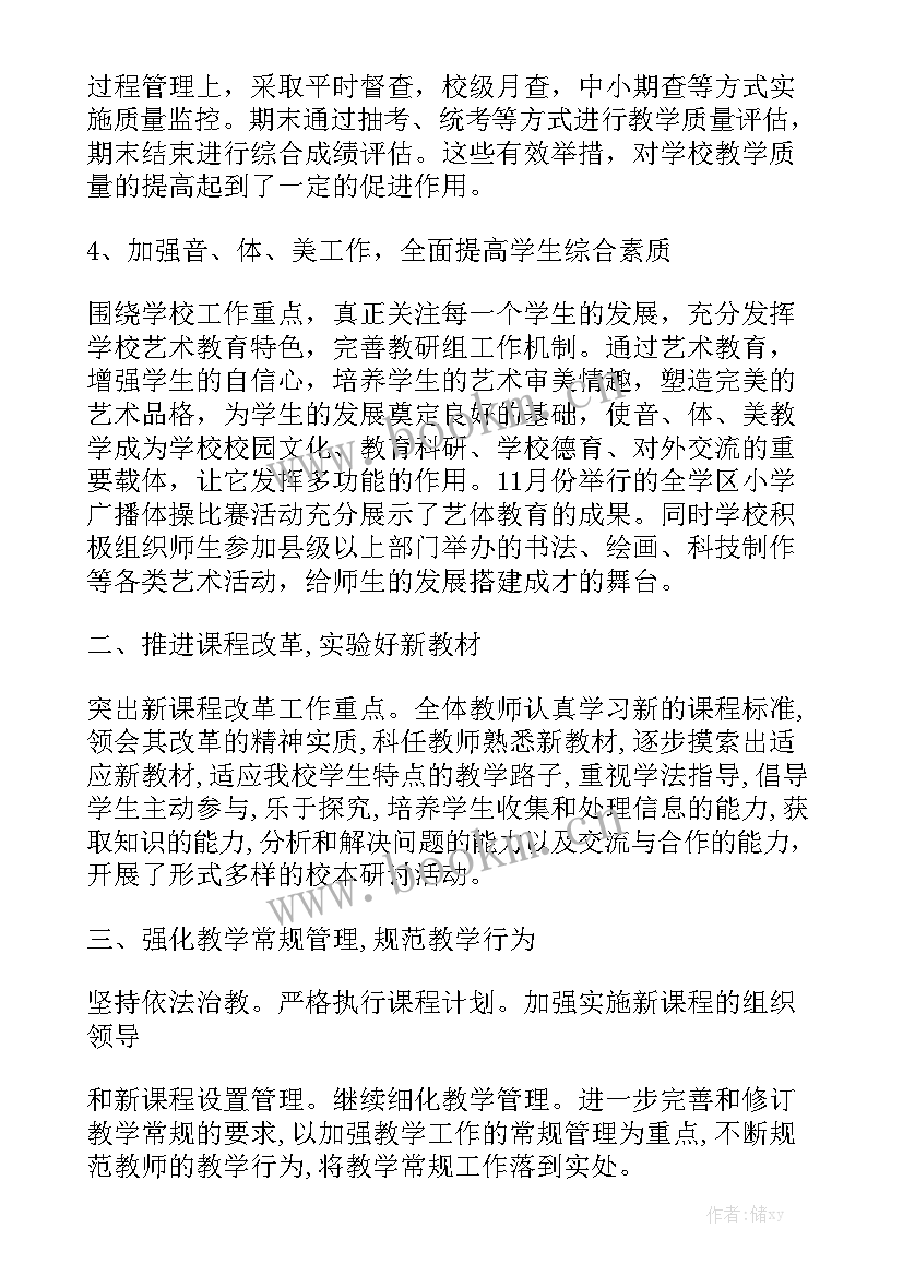 大学生资助工作总结实用